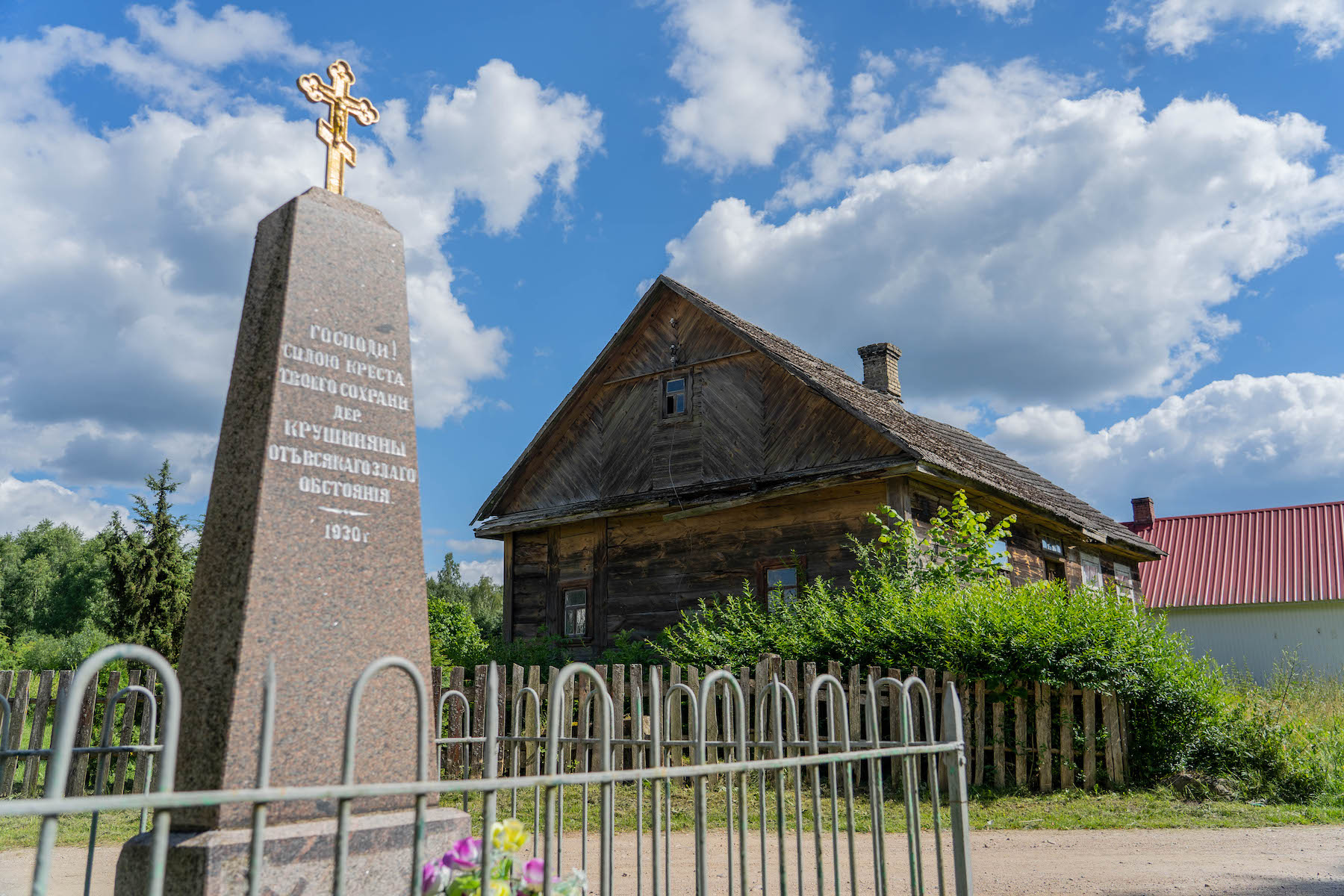 wielokulturowość Kruszyniany - wieś Tatarów na Podlasiu